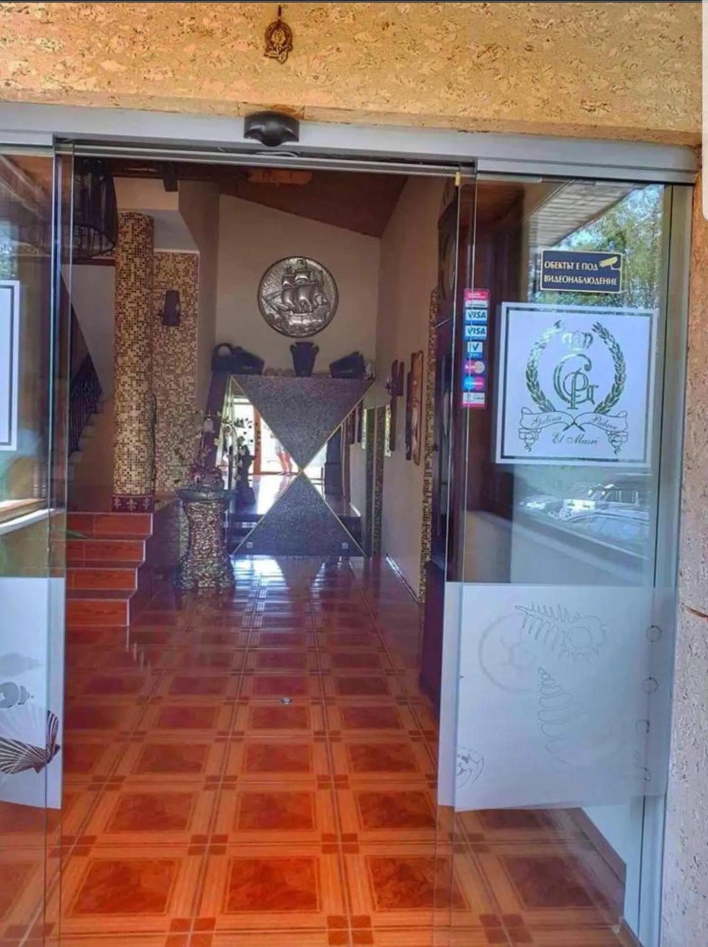 Хотел Галина Палас Srem ภายนอก รูปภาพ